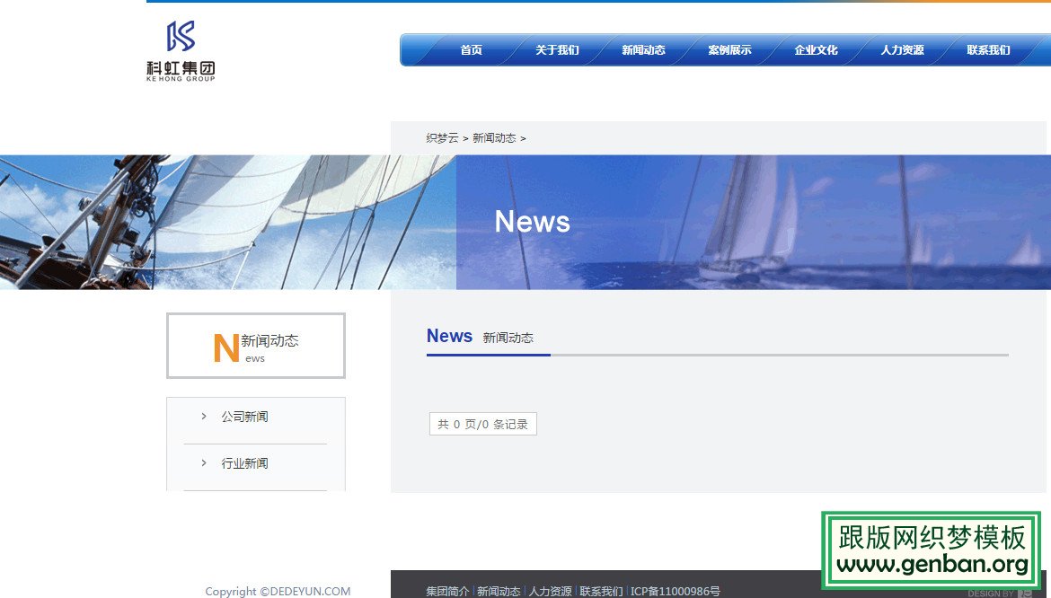 列表页演示图片