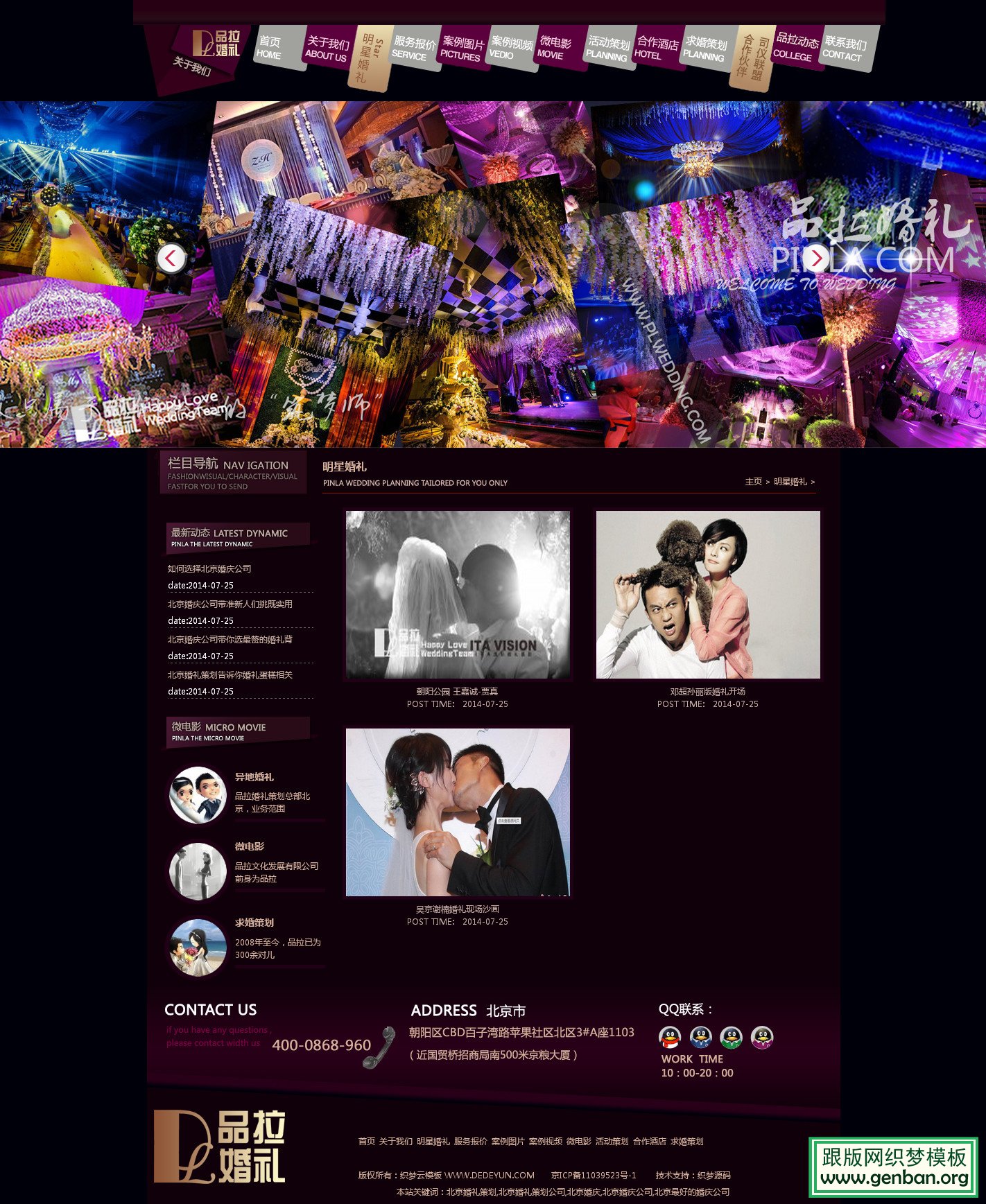 其他页演示图片