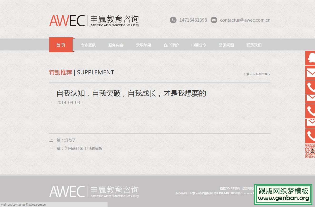 其他页演示图片