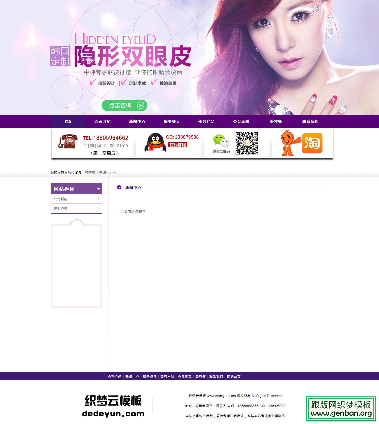 列表页演示图片