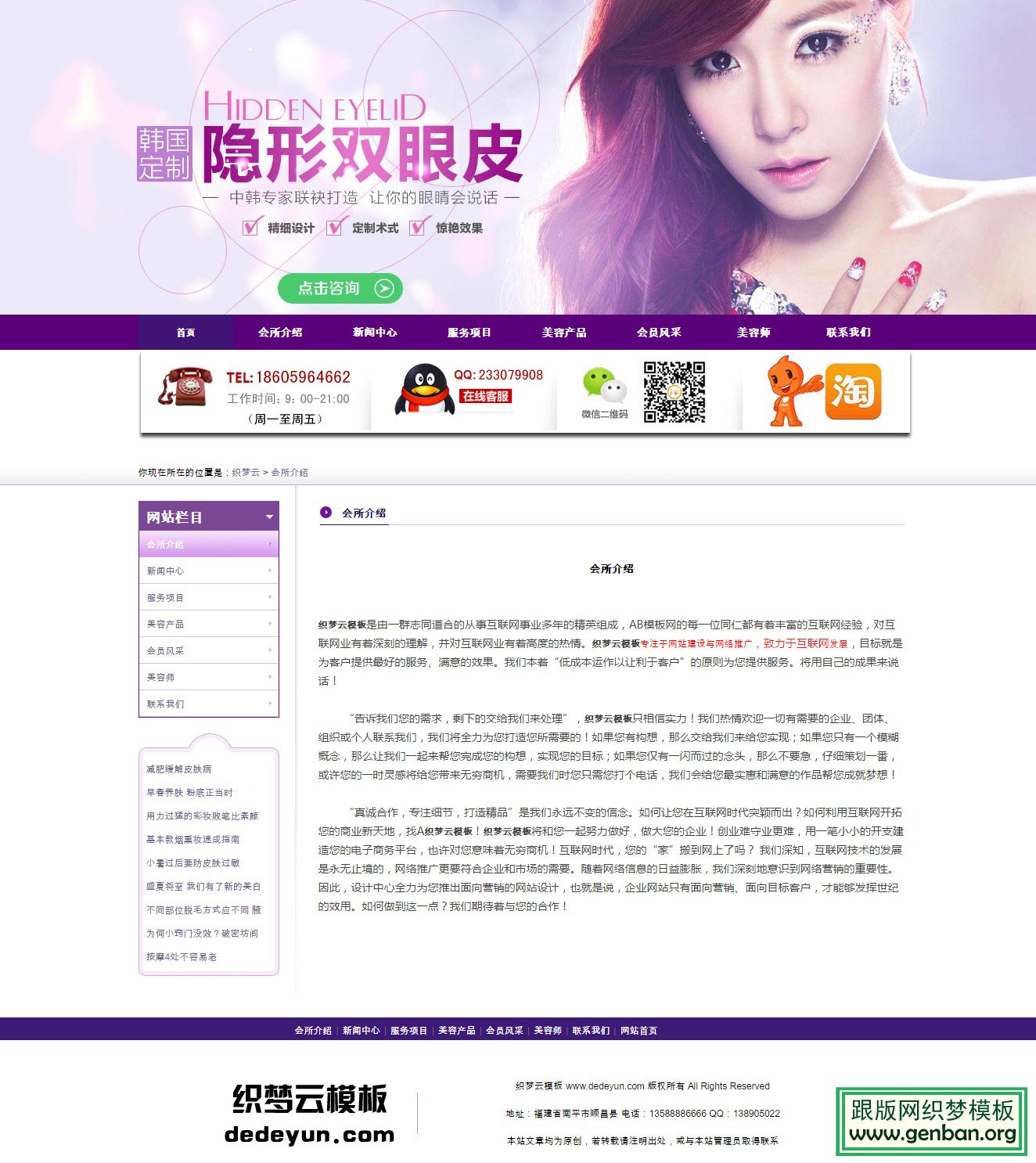 其他页演示图片