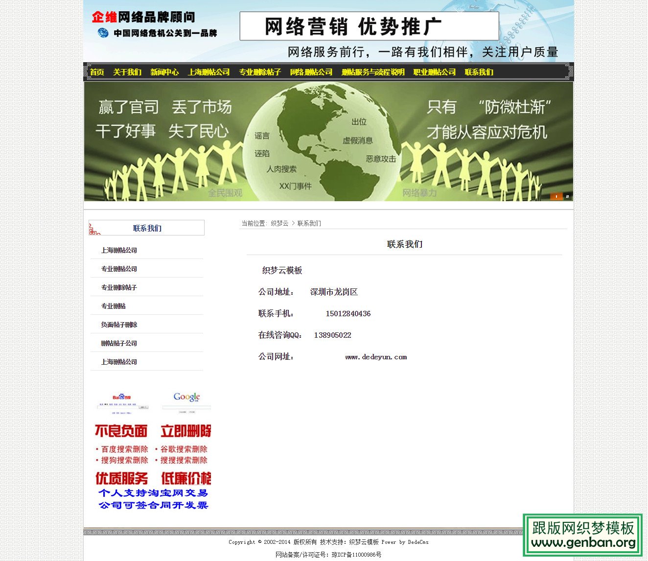 其他页演示图片