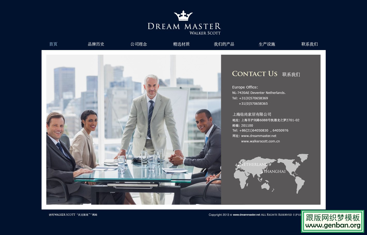 列表页演示图片