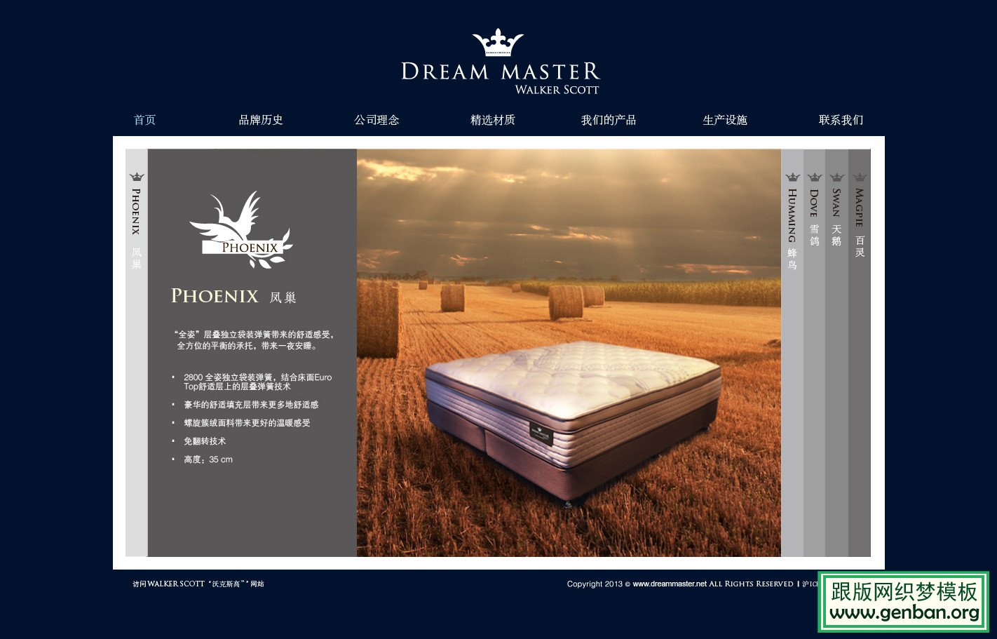 内容页演示图片