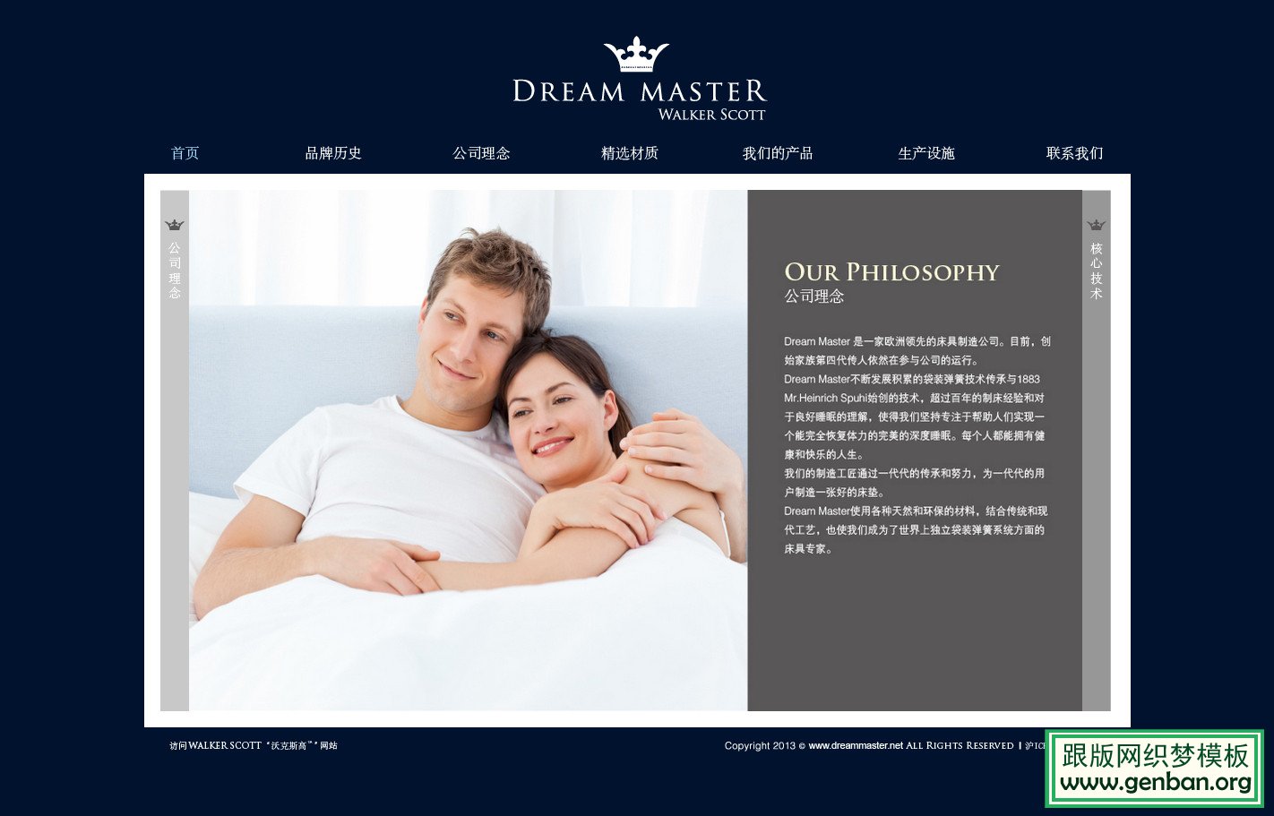 其他页演示图片