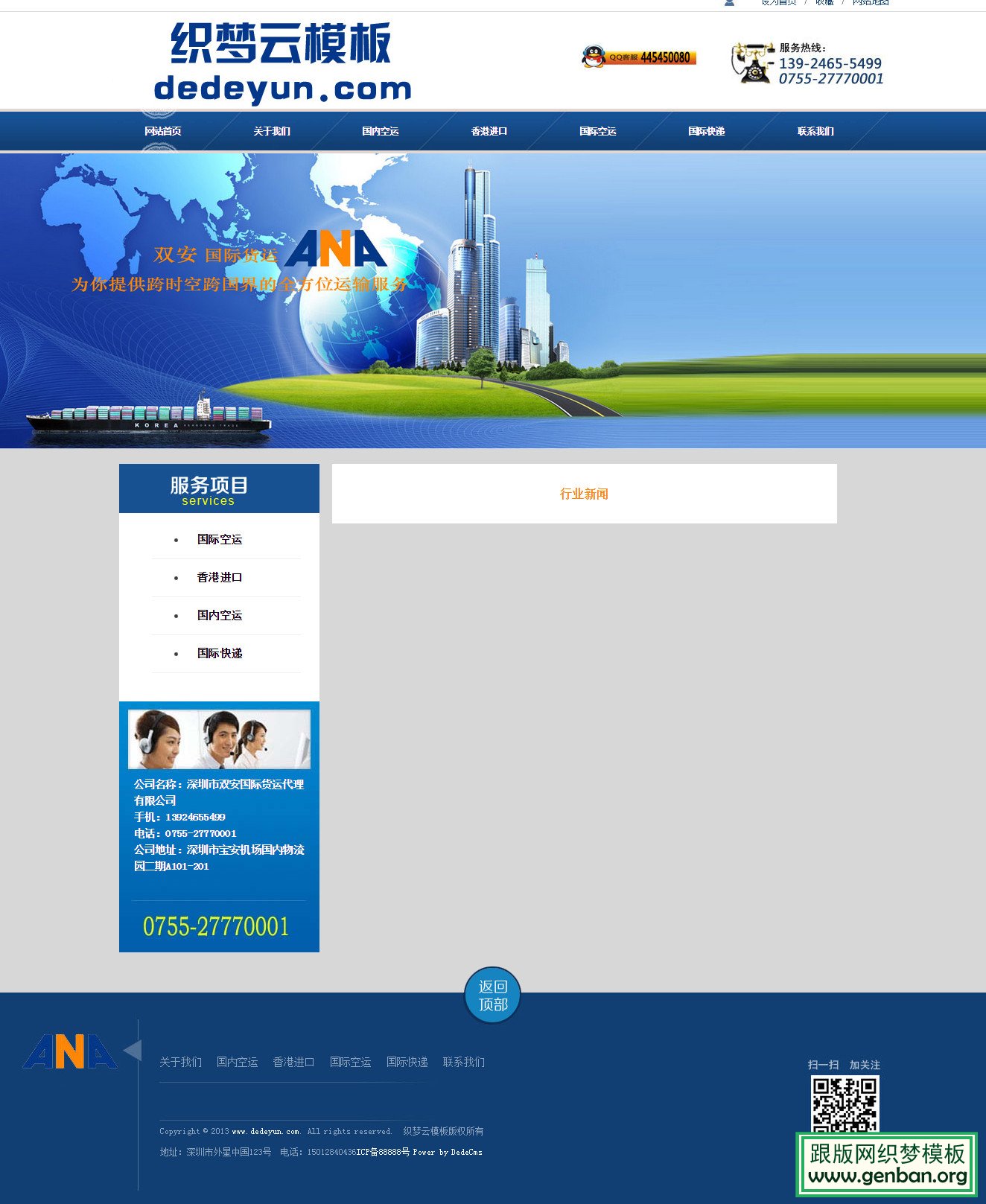 列表页演示图片