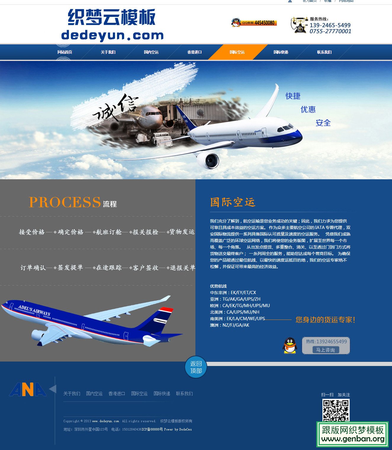 其他页演示图片