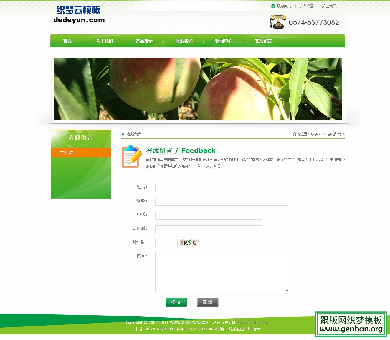 其他页演示图片