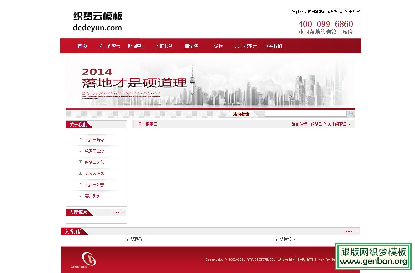 其他页演示图片