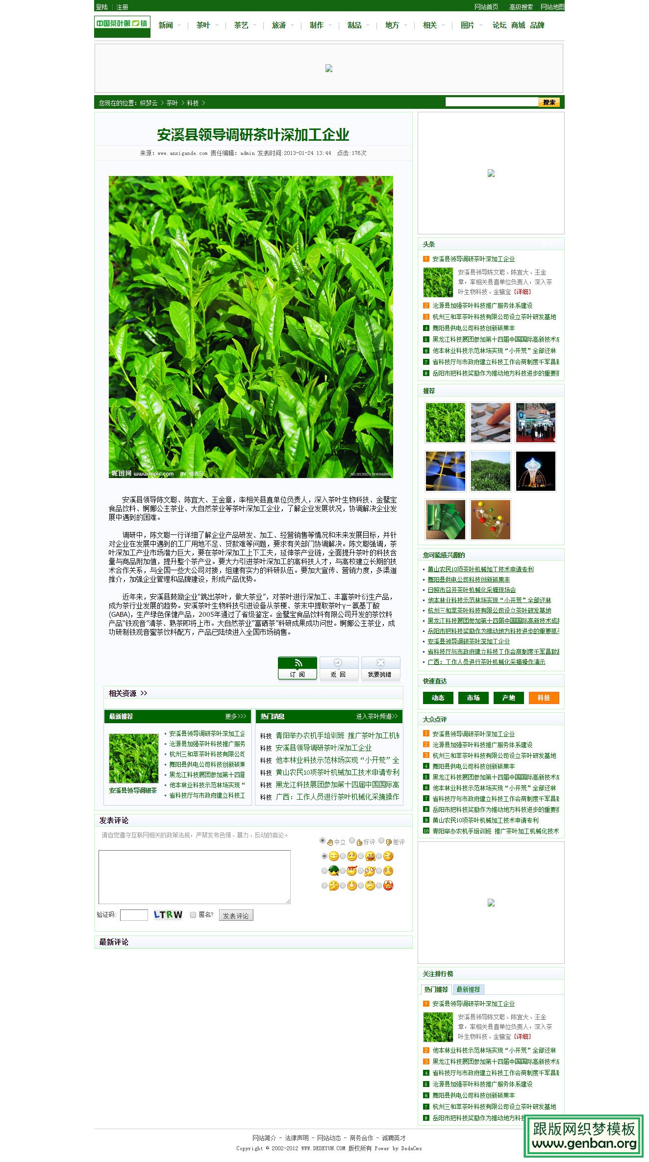 其他页演示图片