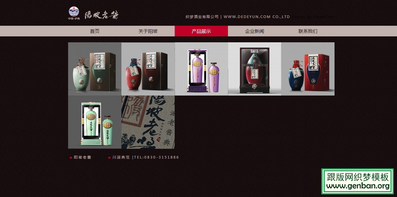 其他页演示图片