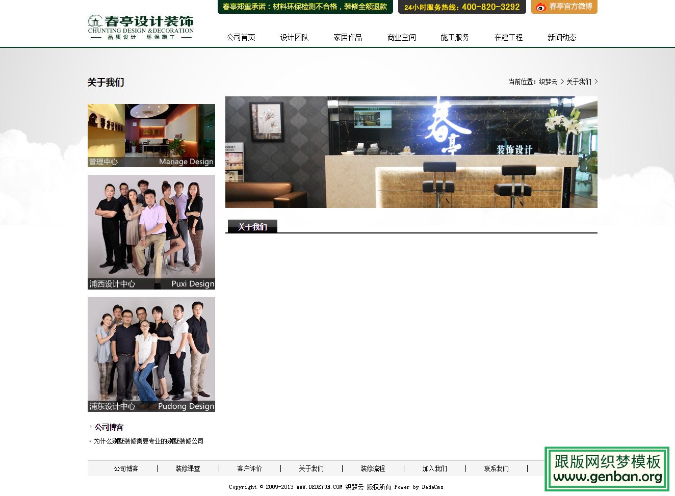 其他页演示图片