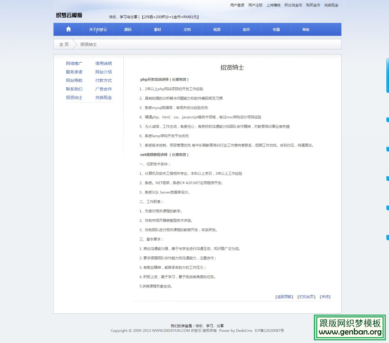 其他页演示图片