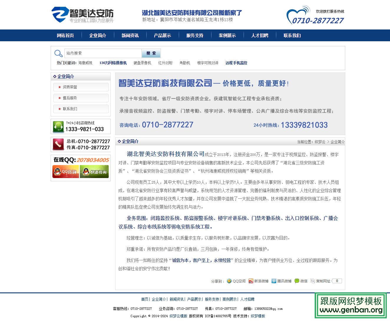 其他页演示图片