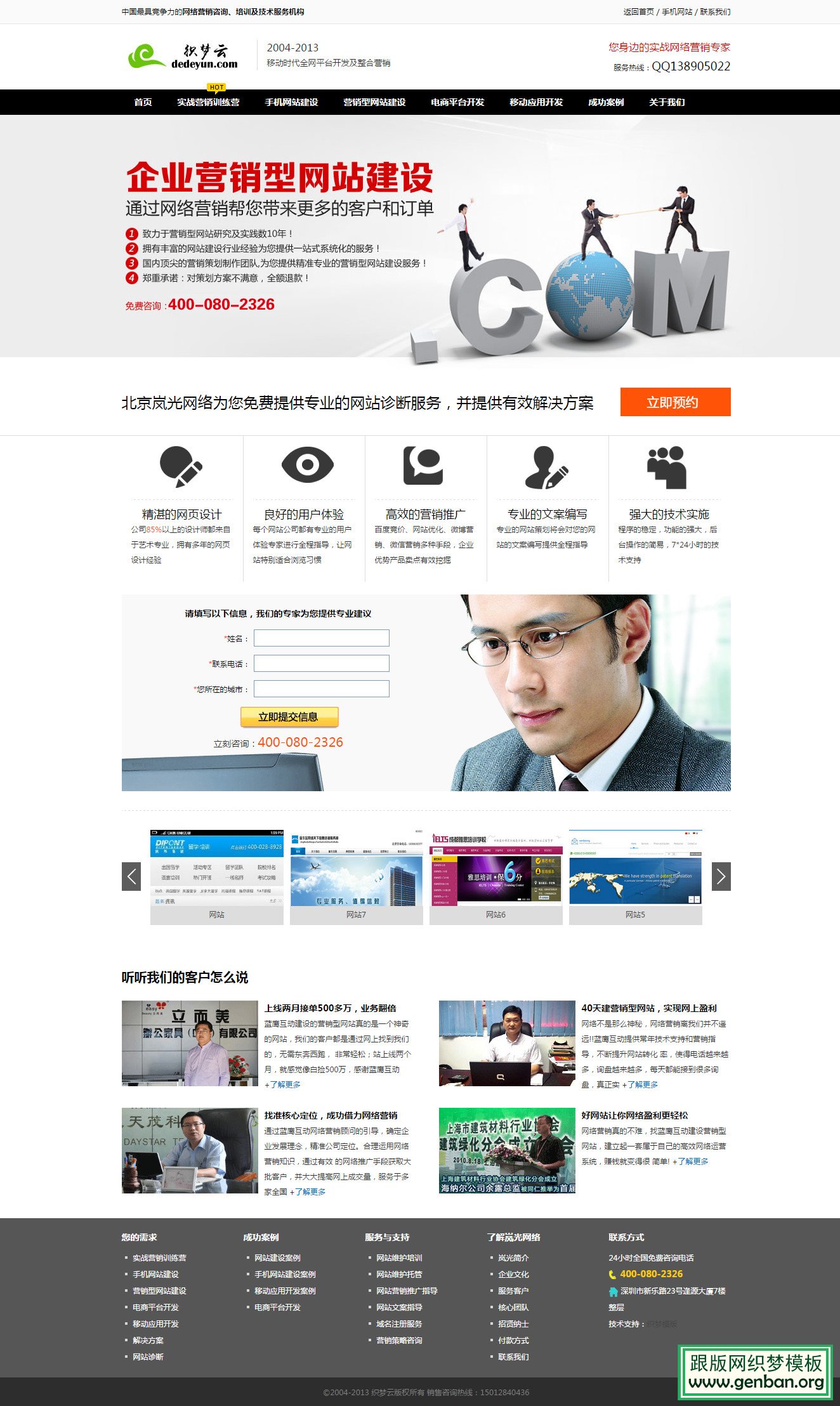 列表页演示图片