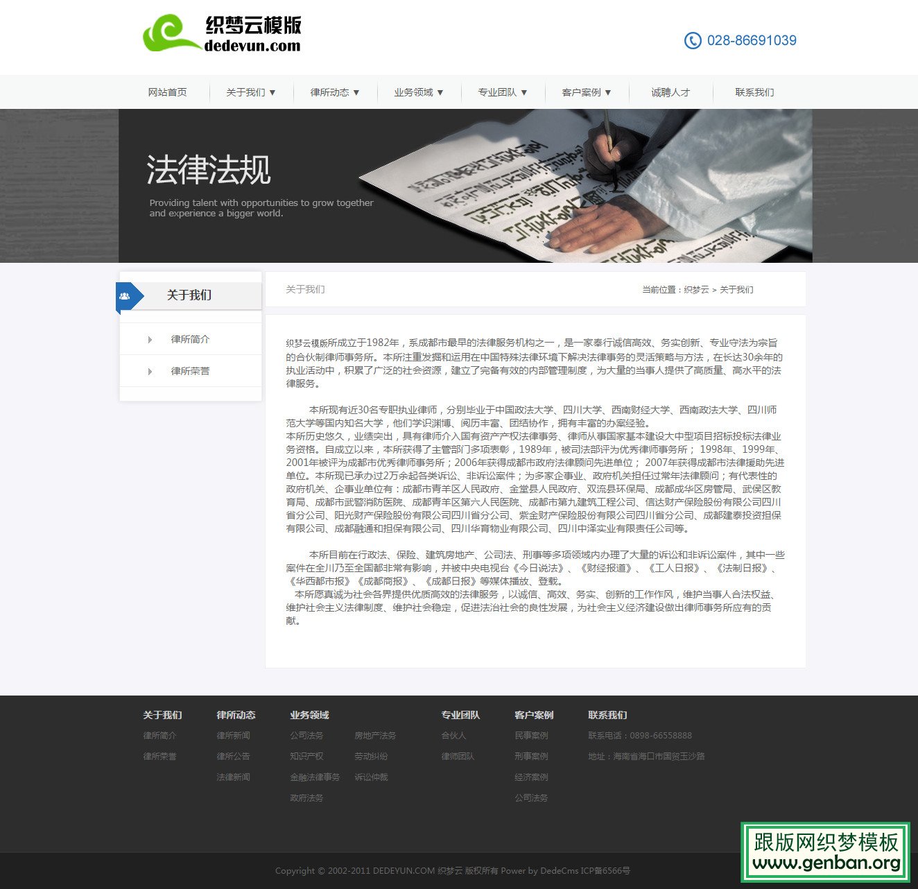 其他页演示图片