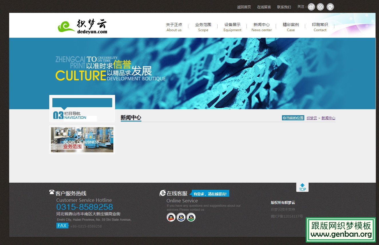 列表页演示图片