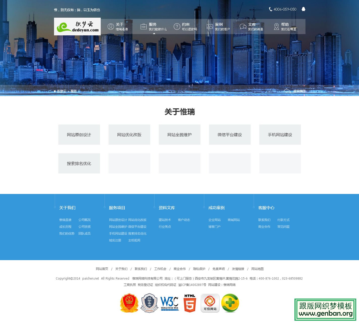 列表页演示图片