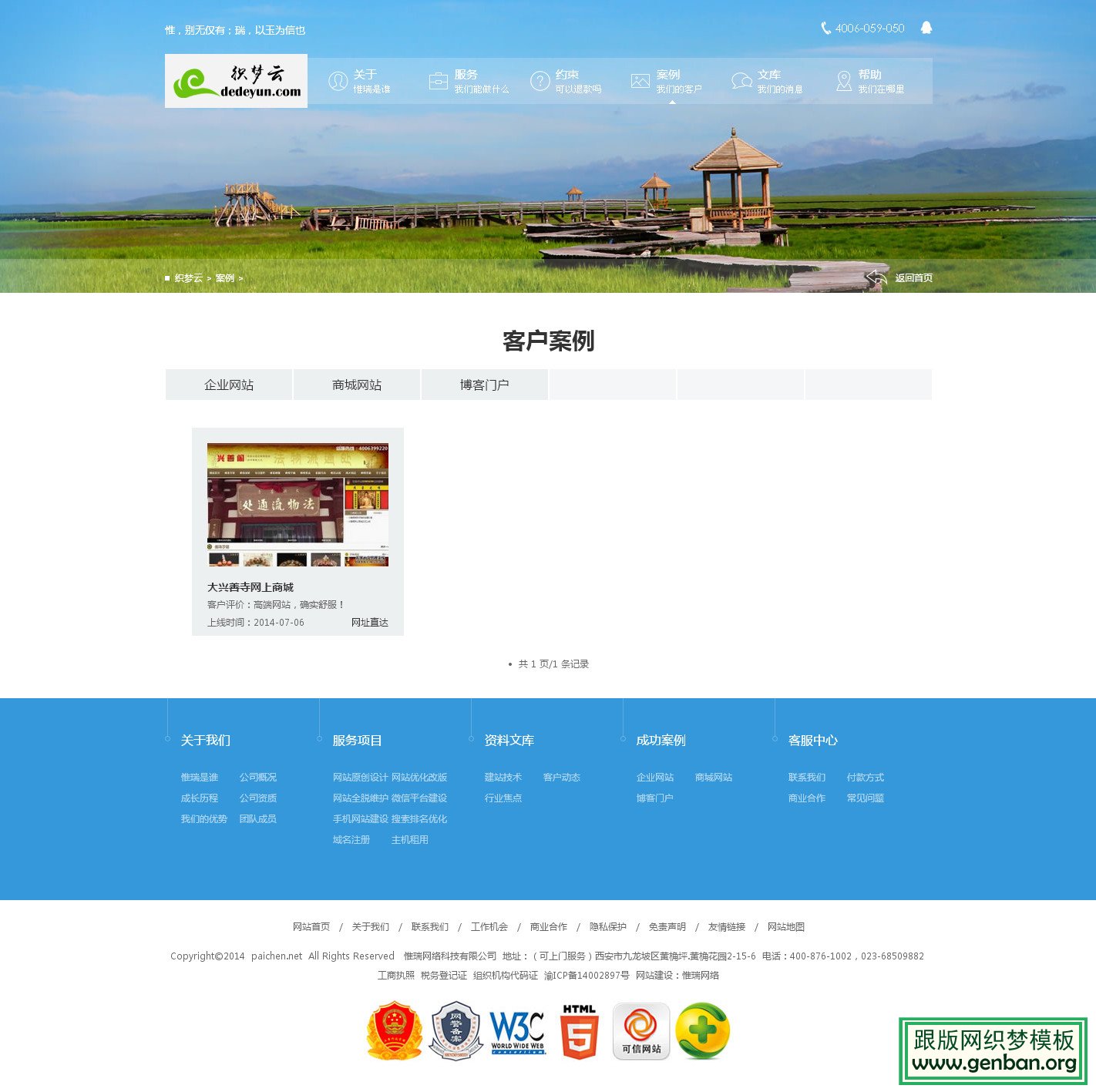 其他页演示图片