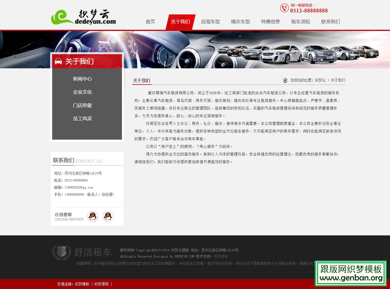 其他页演示图片