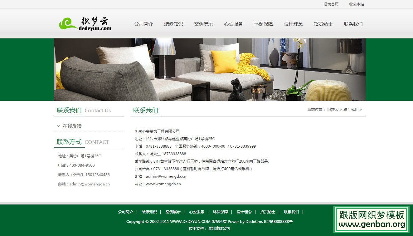 其他页演示图片