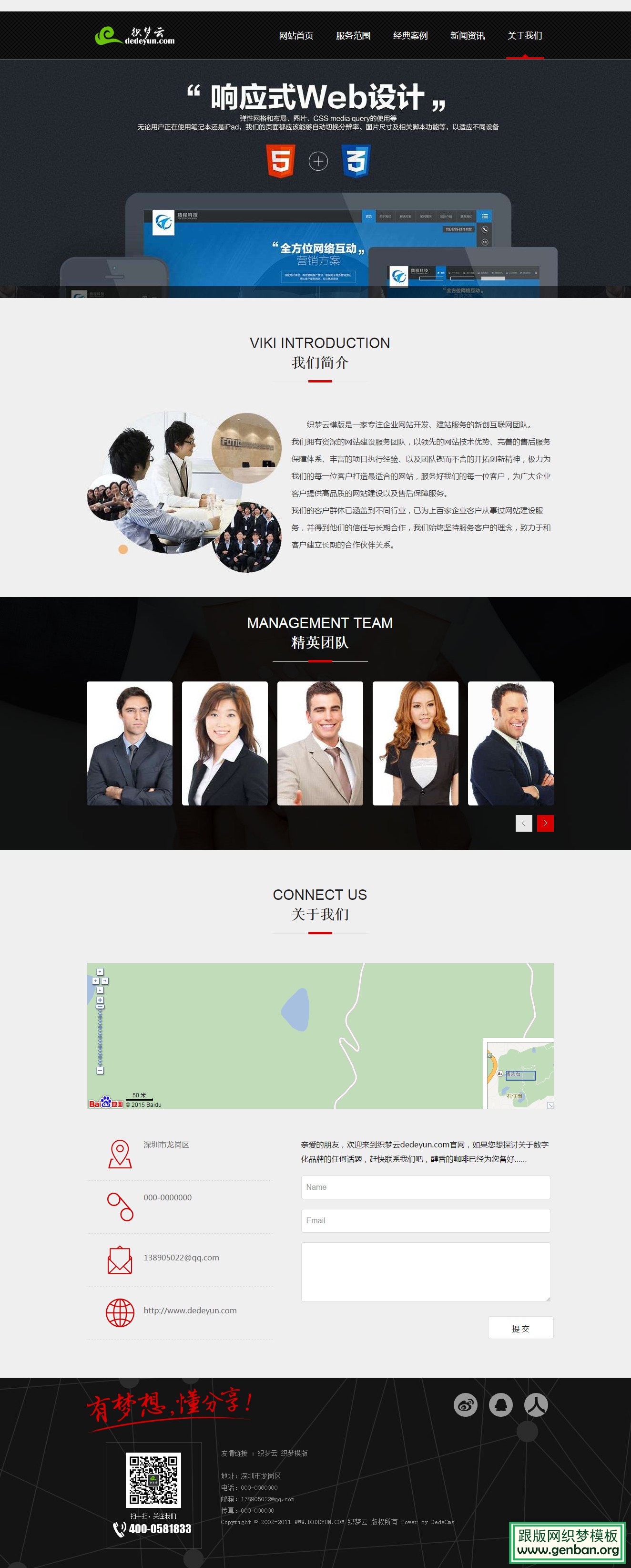 其他页演示图片