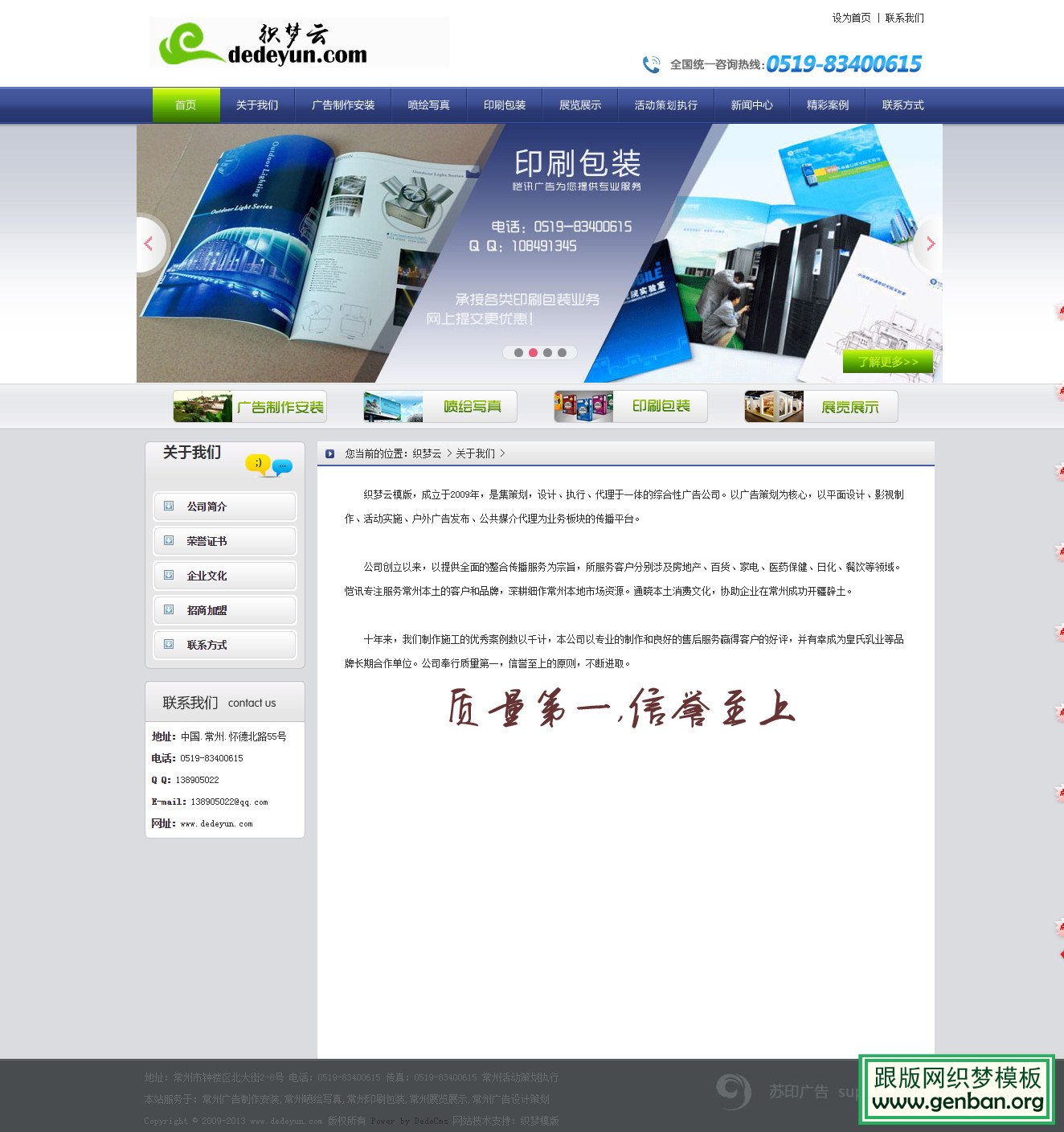 其他页演示图片