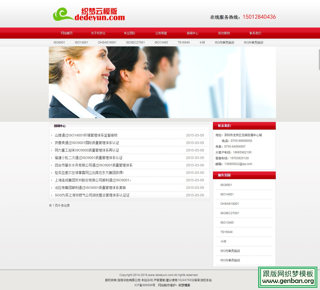 列表页演示图片