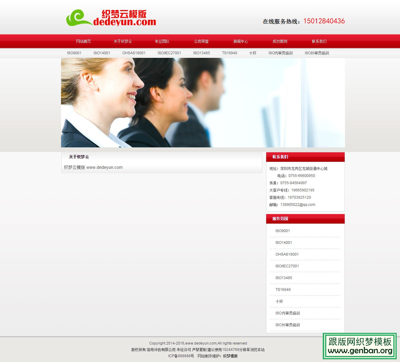 其他页演示图片