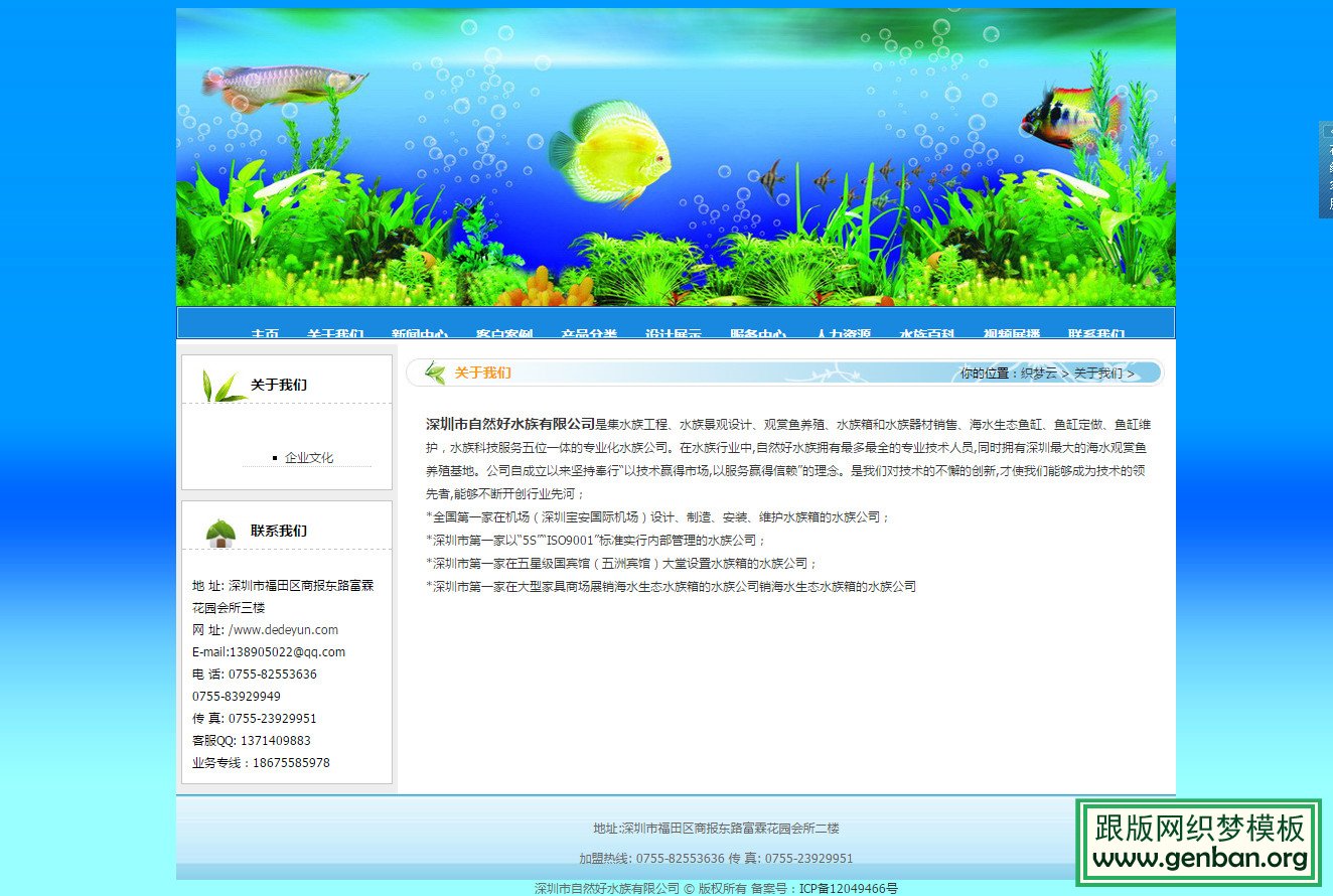 其他页演示图片