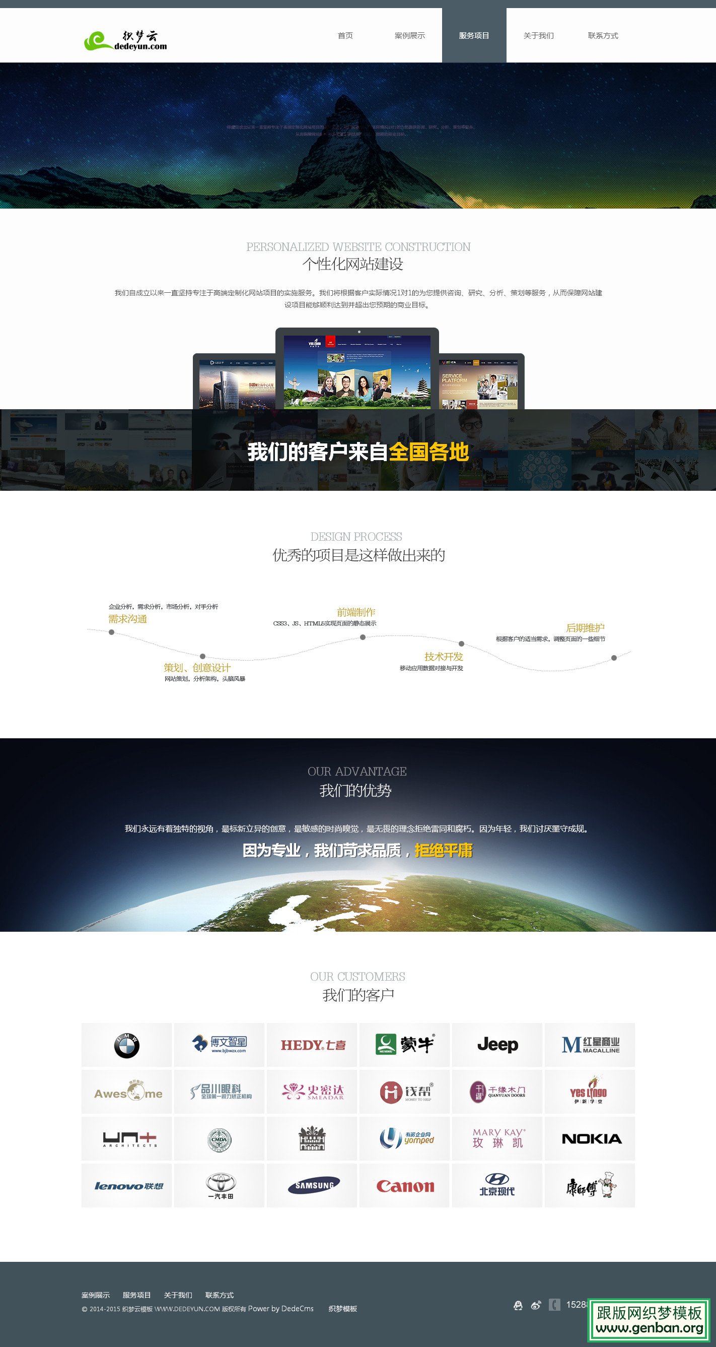 内容页演示图片