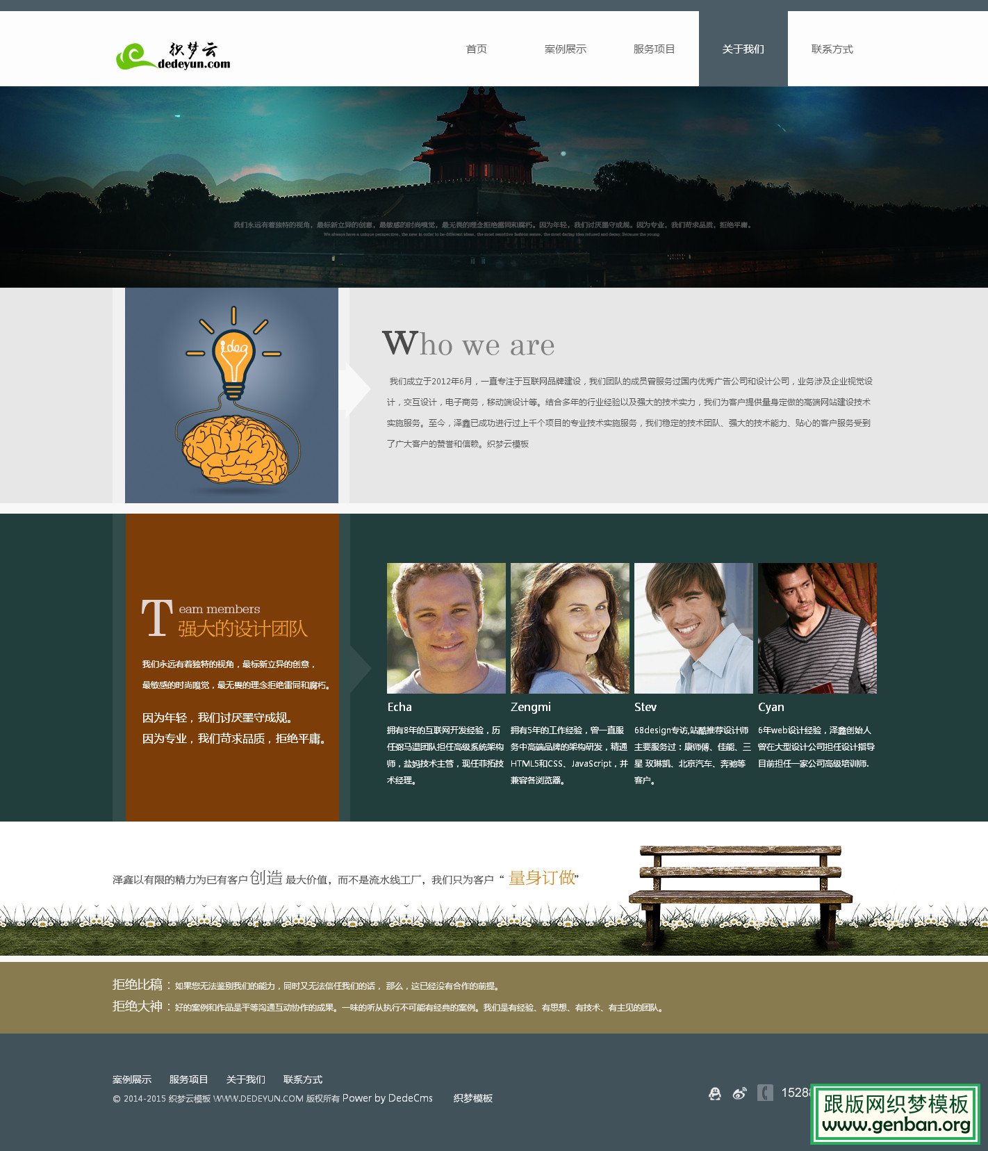 其他页演示图片