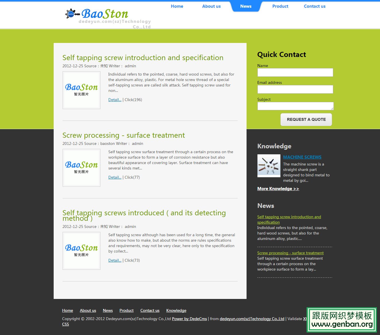 列表页演示图片