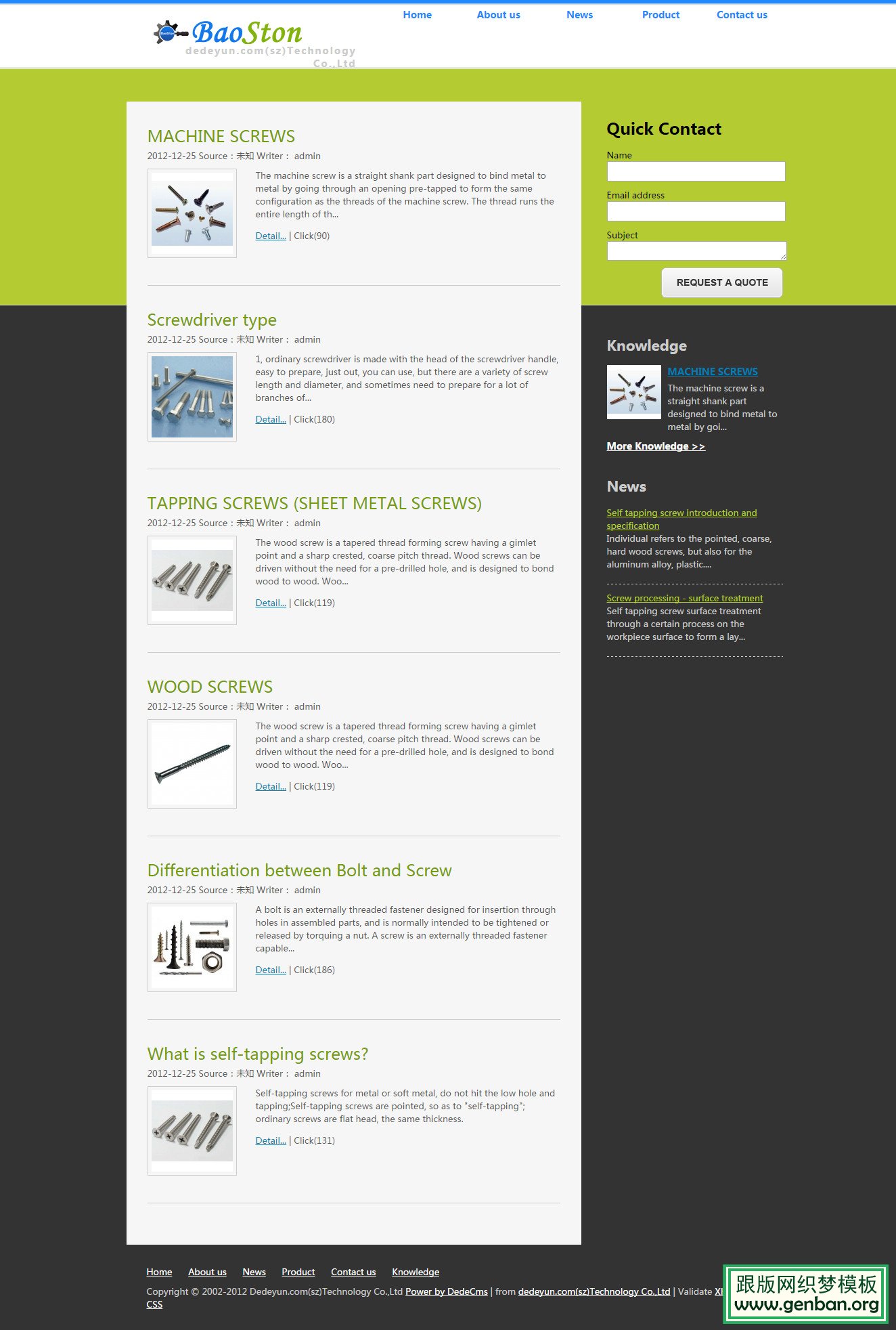 内容页演示图片