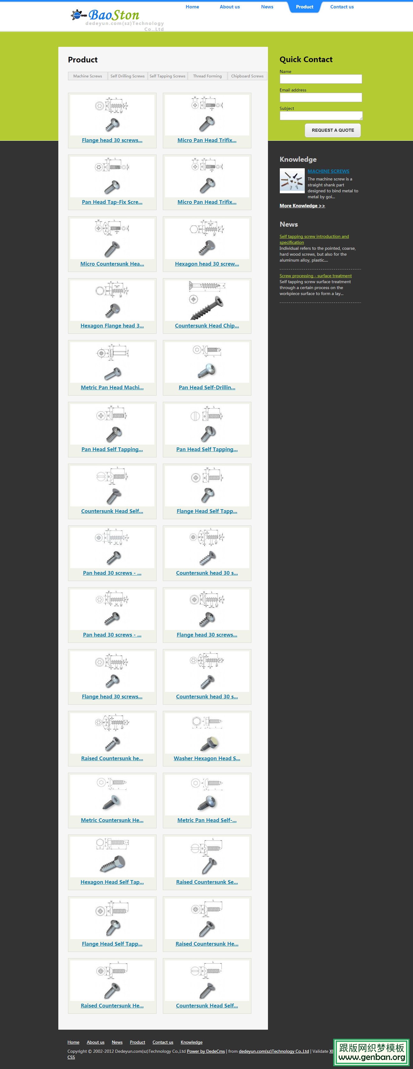 其他页演示图片