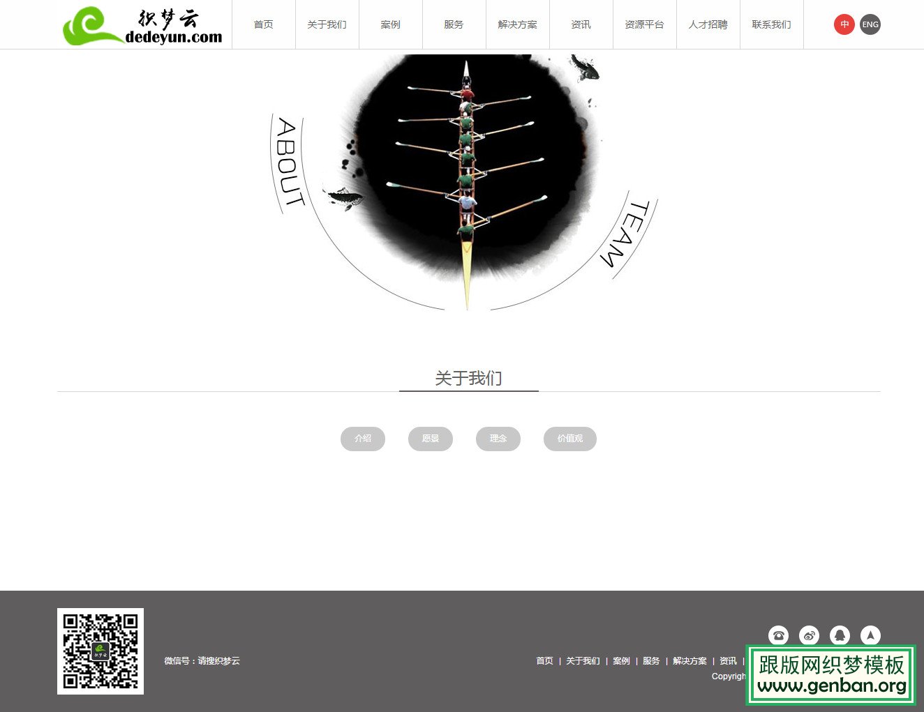 其他页演示图片