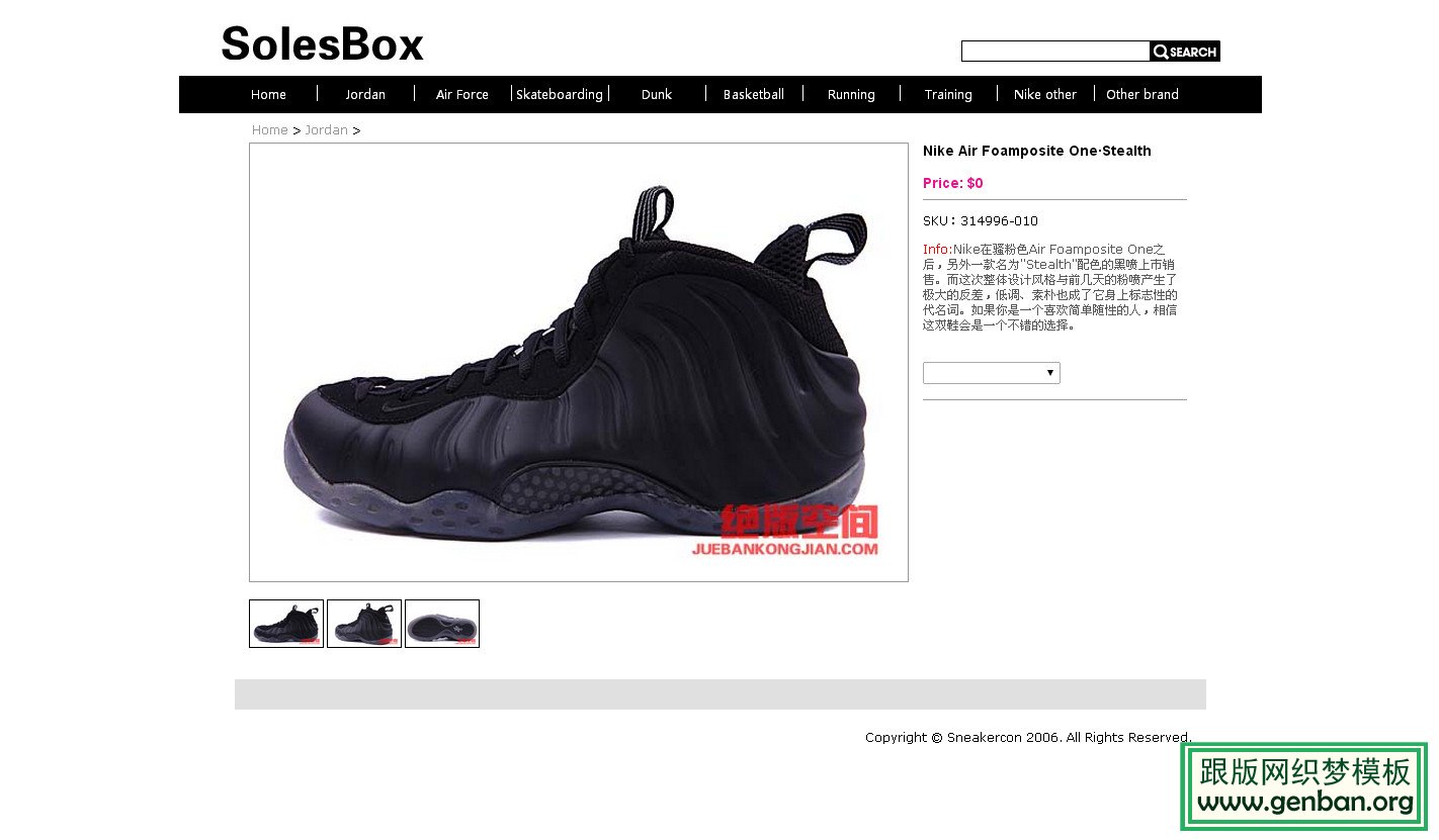 内容页演示图片