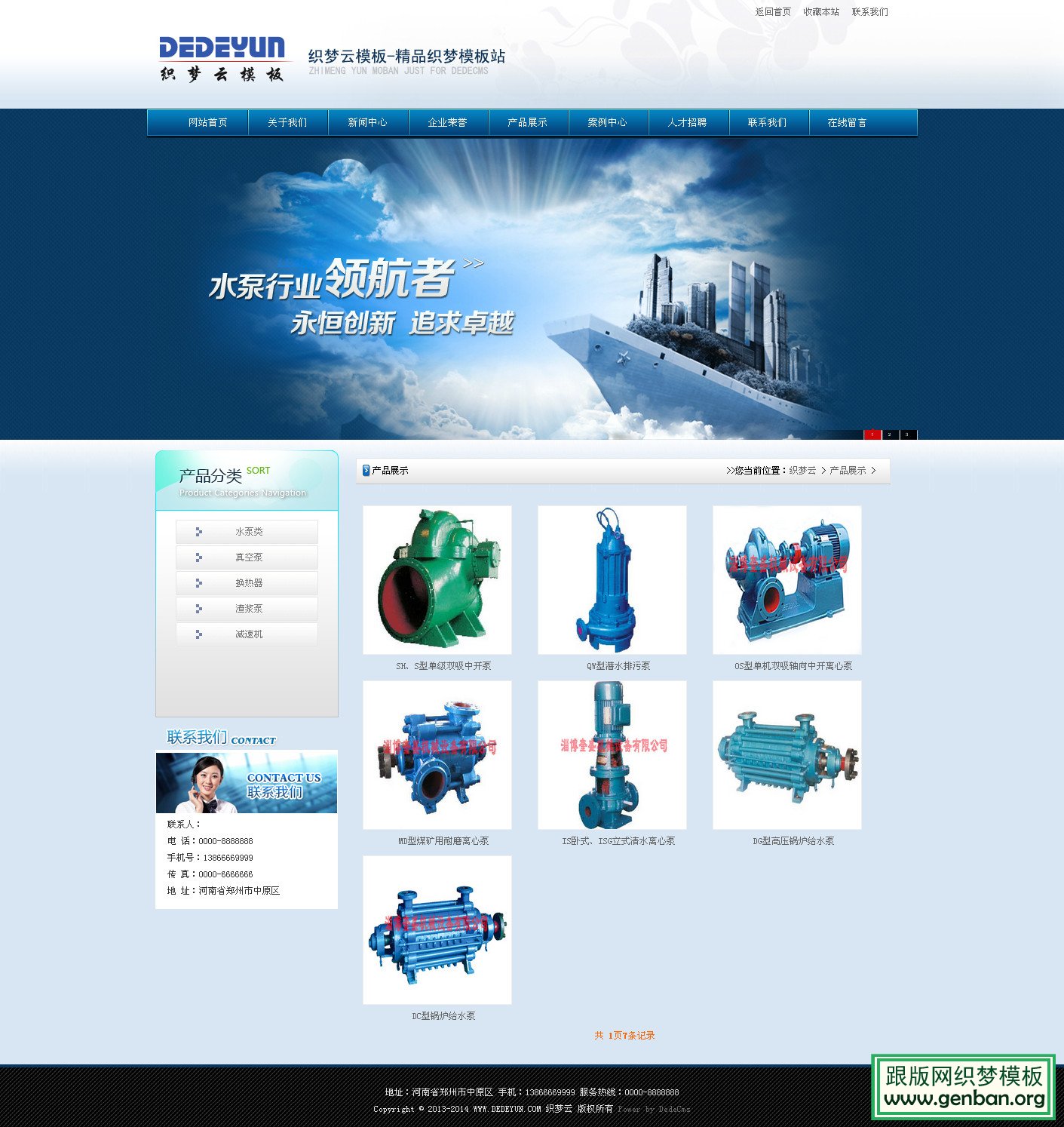 列表页演示图片