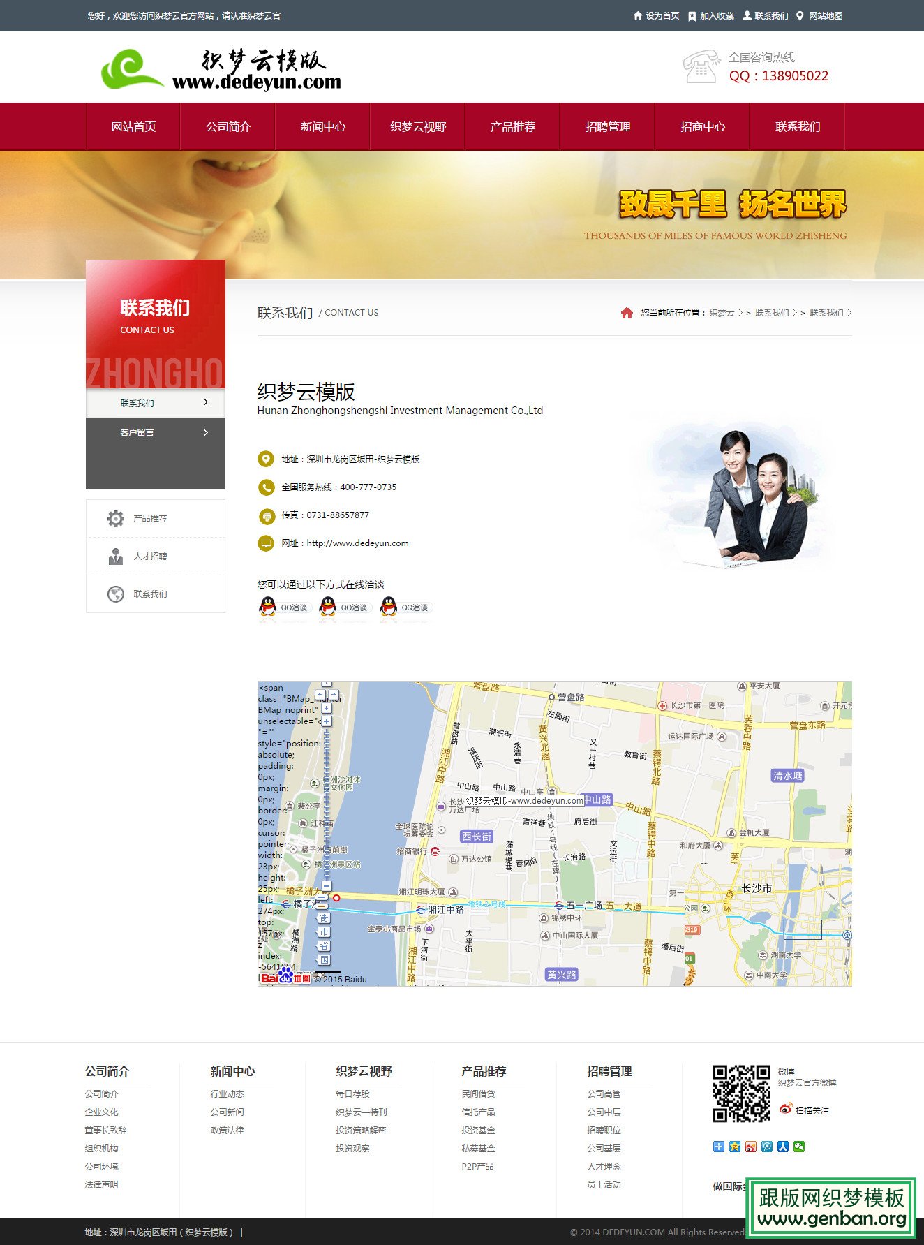 其他页演示图片