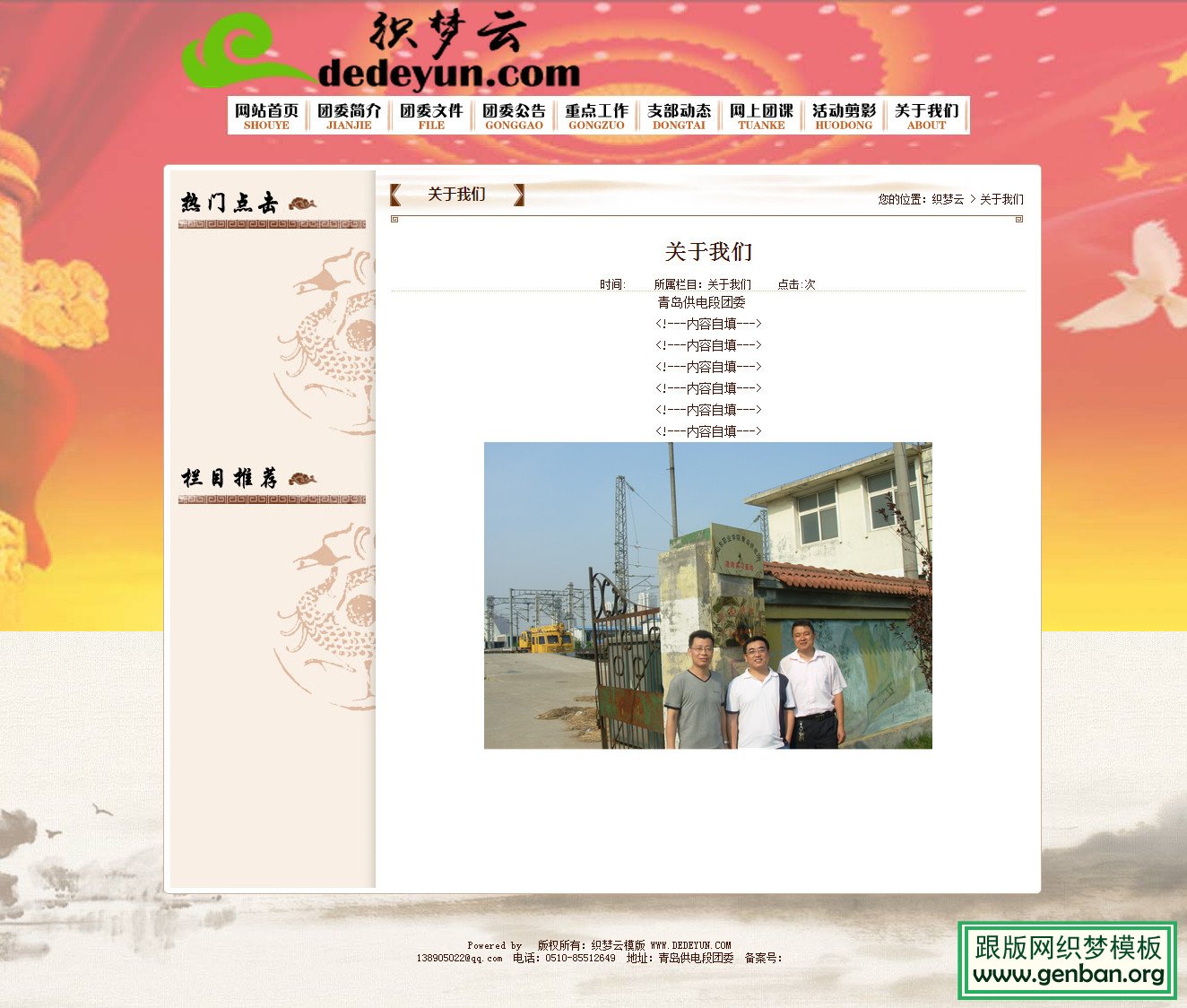 其他页演示图片