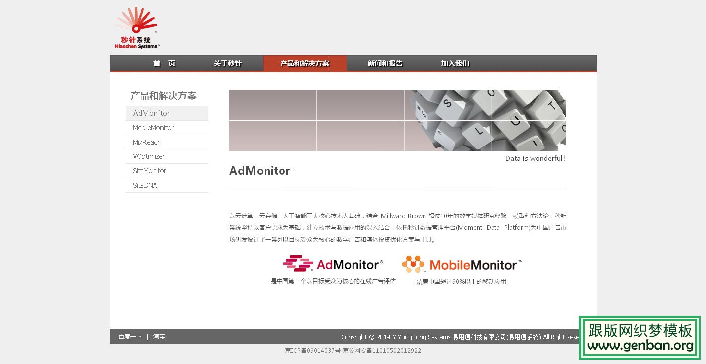 其他页演示图片