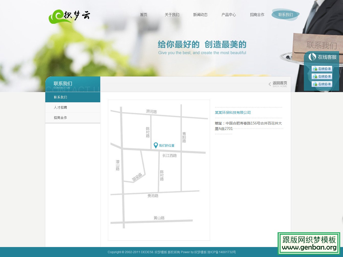 其他页演示图片