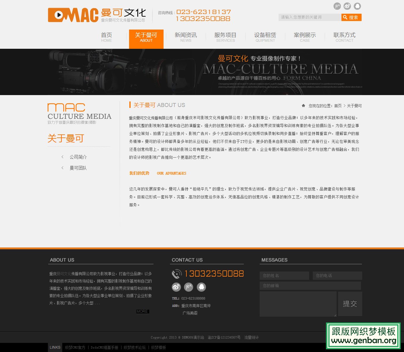 其他页演示图片