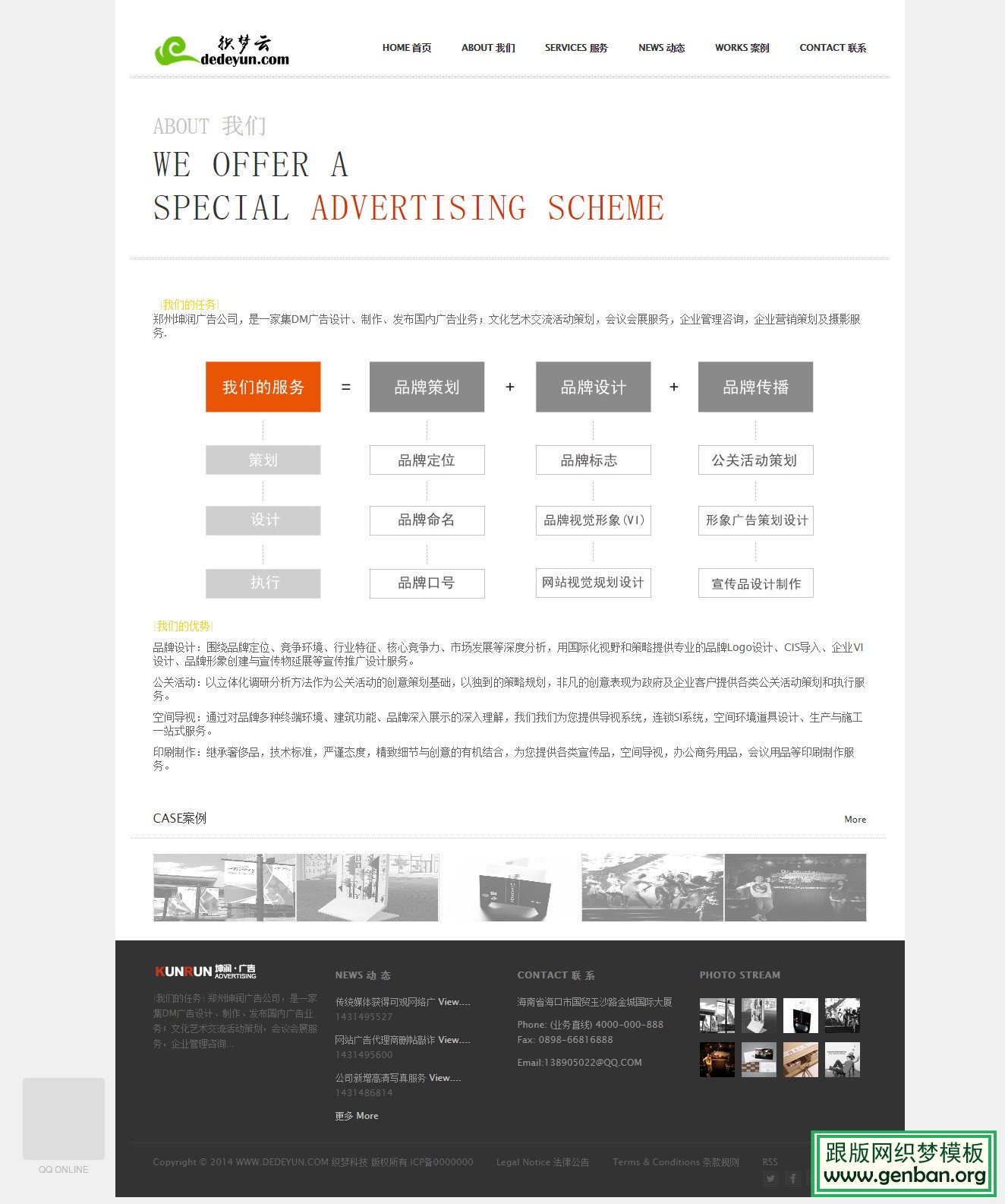 其他页演示图片