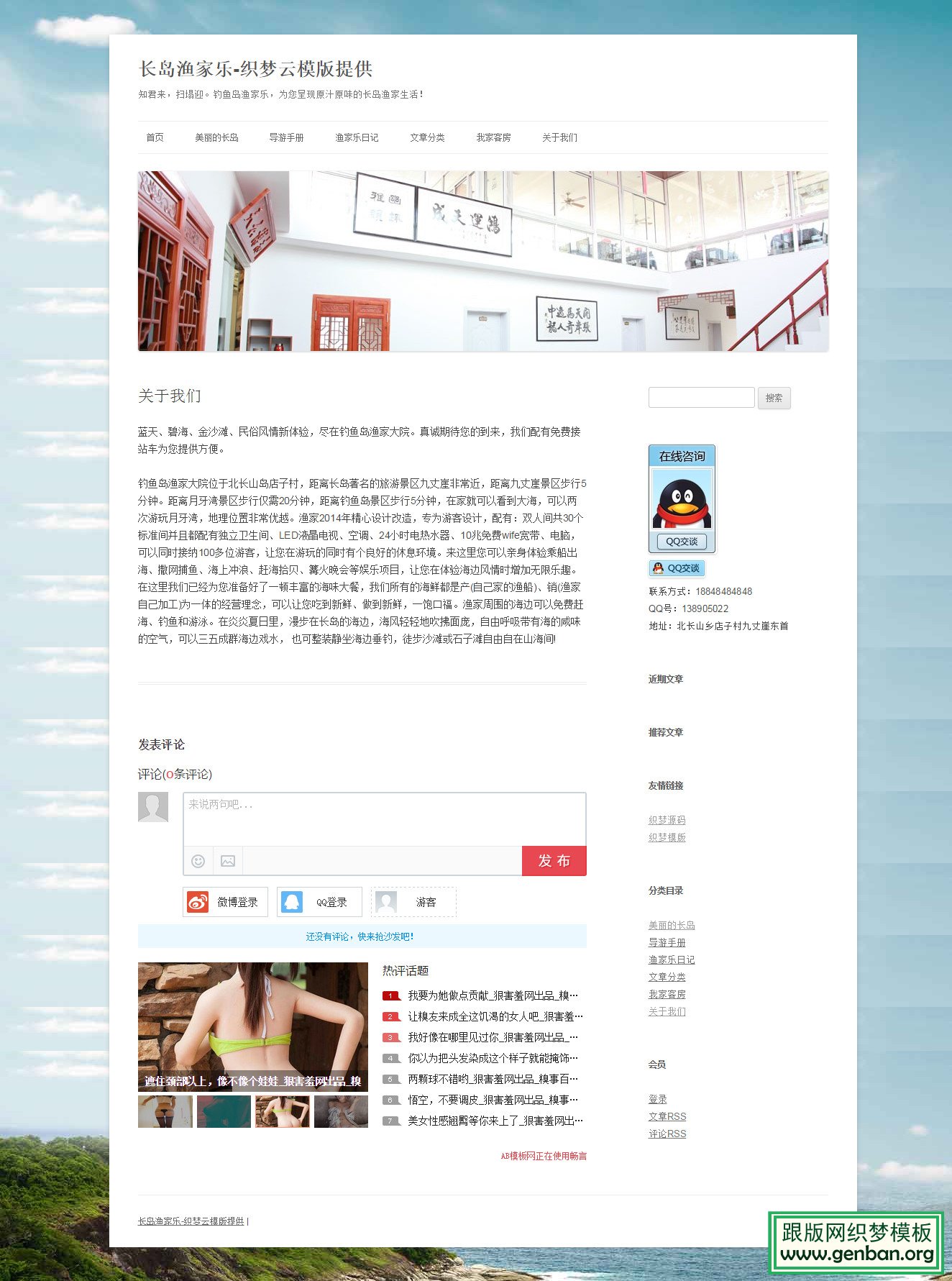 其他页演示图片