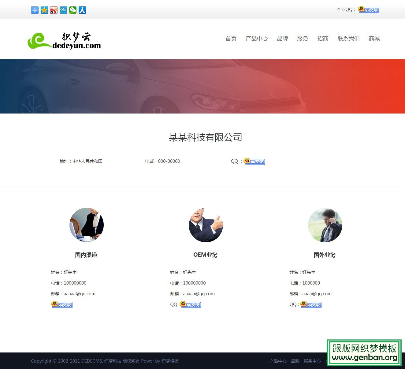 其他页演示图片
