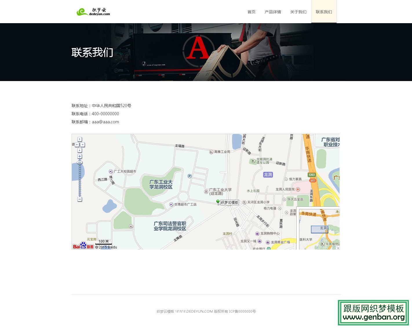 其他页演示图片