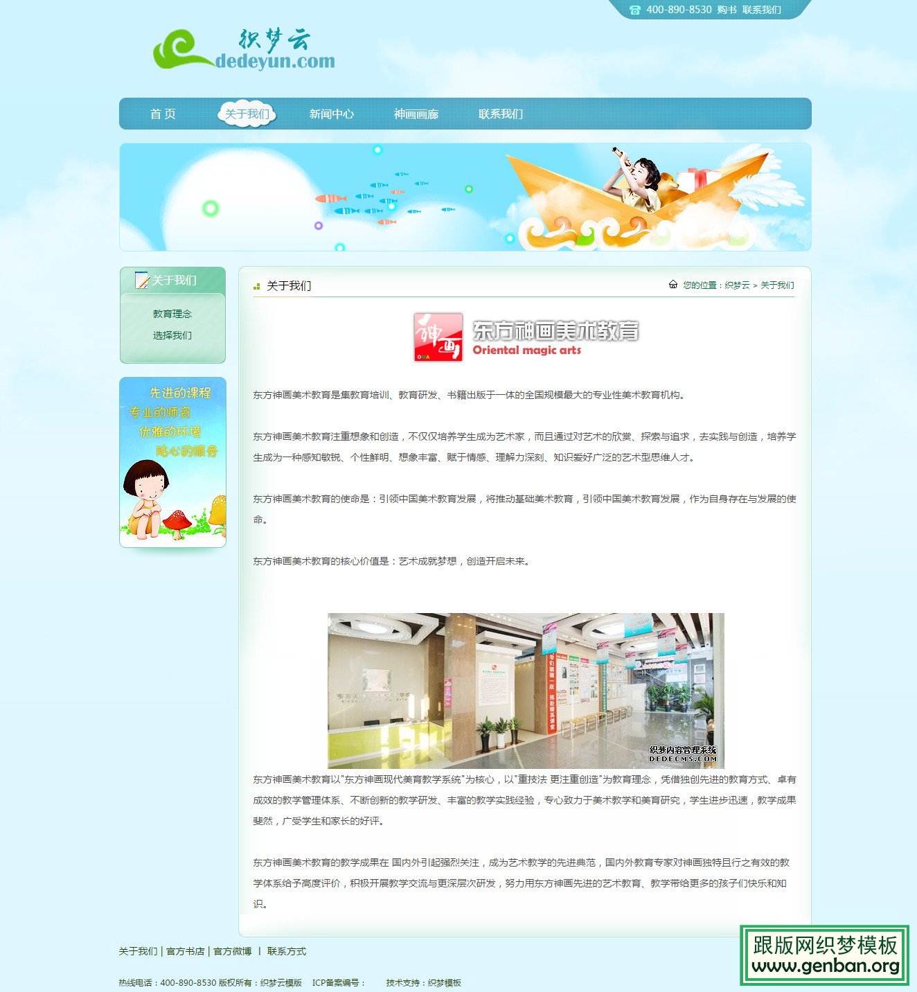 其他页演示图片