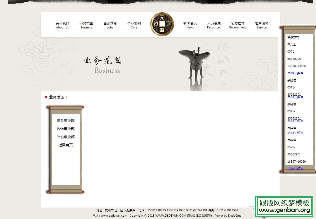 其他页演示图片