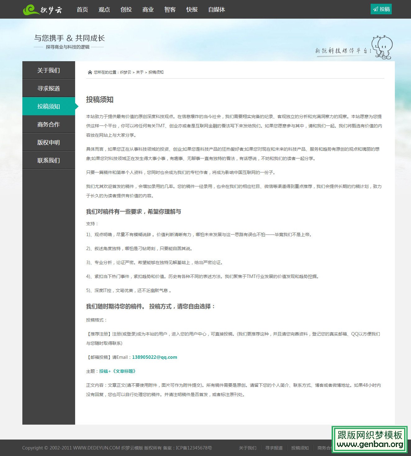 其他页演示图片